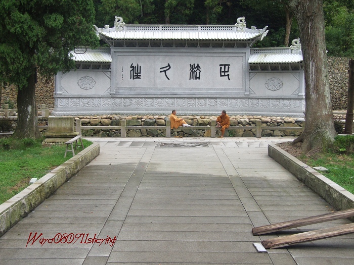 塔头高明二人行