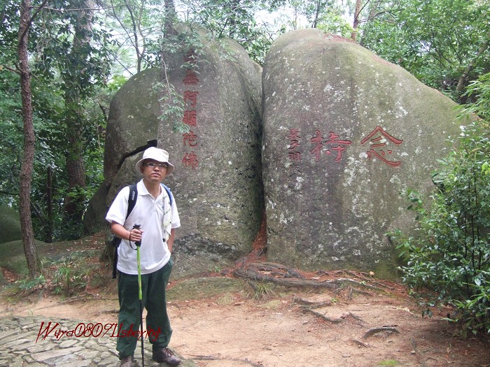 塔头高明二人行