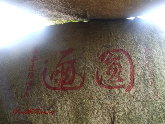 塔头高明二人行