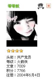 塔头高明二人行