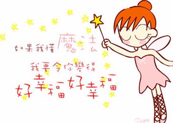终于明白了一件事.......你已经离我那么远,...已到了我触摸不到的地方.