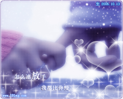 终于明白了一件事.......你已经离我那么远,...已到了我触摸不到的地方.