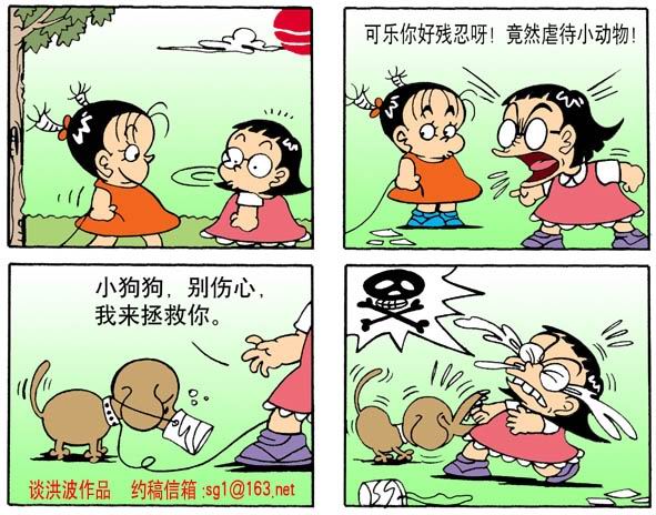 童言无忌
