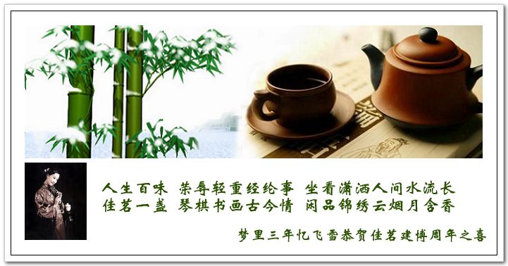 朋友,我远远的看着你们............这也是一种无法言语的开心