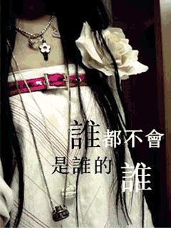 “擦肩而已”的忧伤