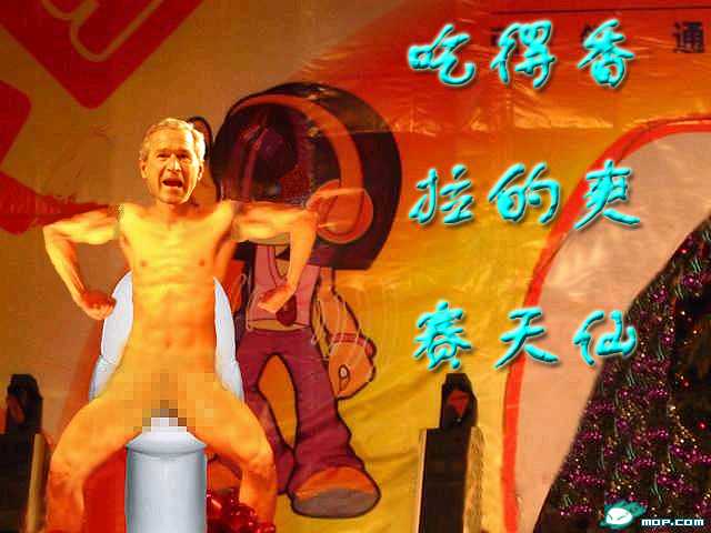 看到一组狂笑的组图