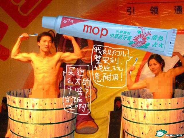 看到一组狂笑的组图