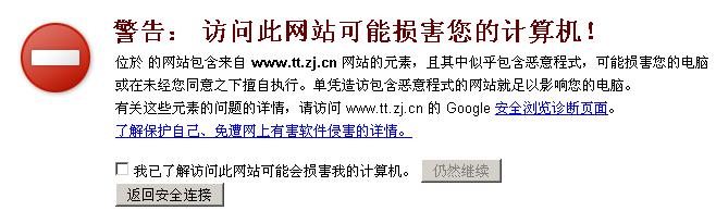 真的有毒吗?