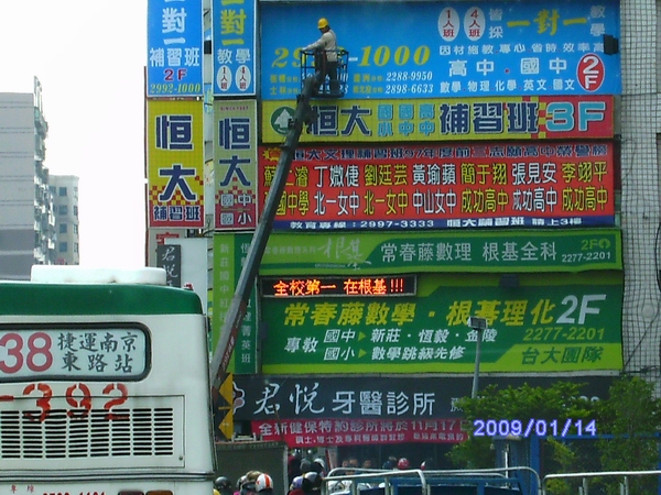 [贴图] 老机老头拍的