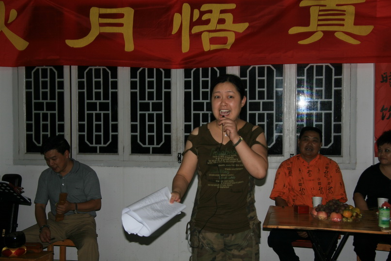 2008中秋桐柏宫神仙歌会