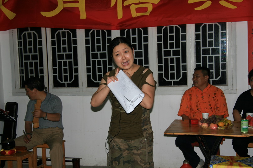 2008中秋桐柏宫神仙歌会