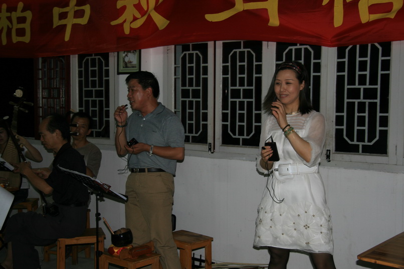 2008中秋桐柏宫神仙歌会