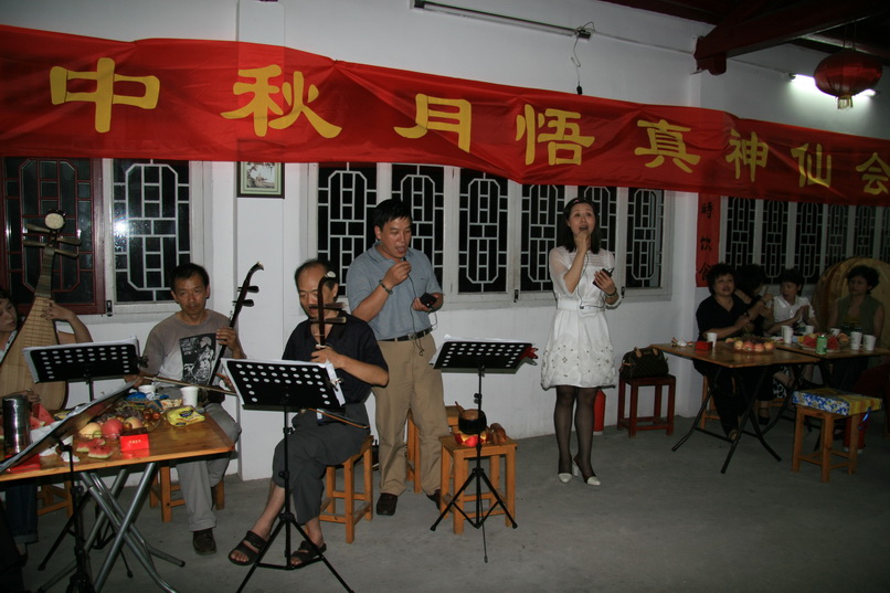 2008中秋桐柏宫神仙歌会