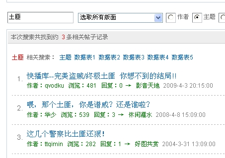 因本人最近手头紧，爱车忍痛出售（附照片）
