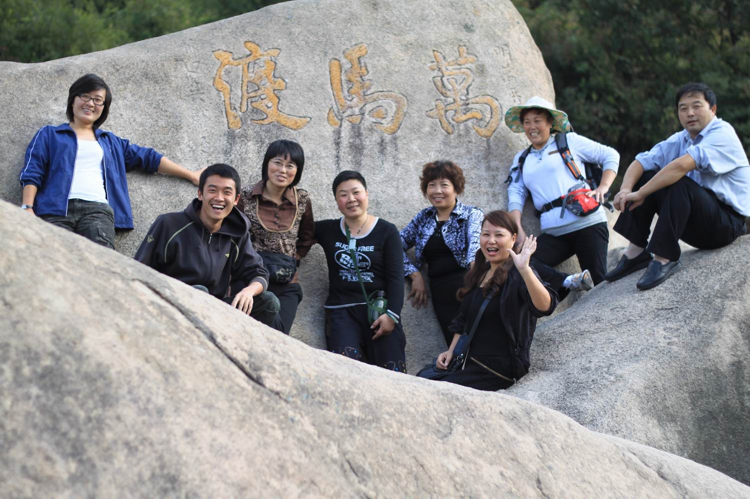 重阳节前奏——寻迹万马渡 重阳节前奏——寻迹万马渡