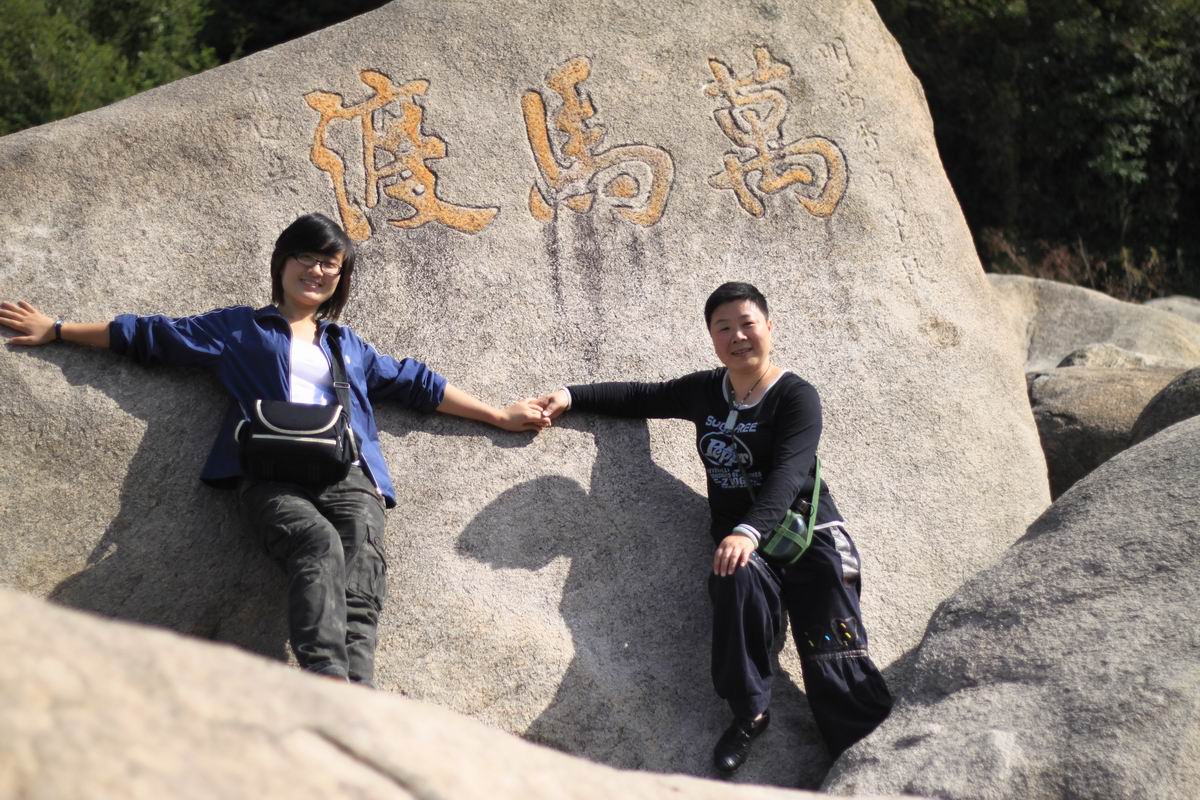 重阳节前奏——寻迹万马渡