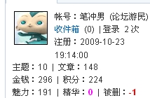 我怎么帖子被删了1个