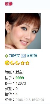 纪念下9999