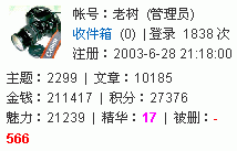 我怎么帖子被删了1个