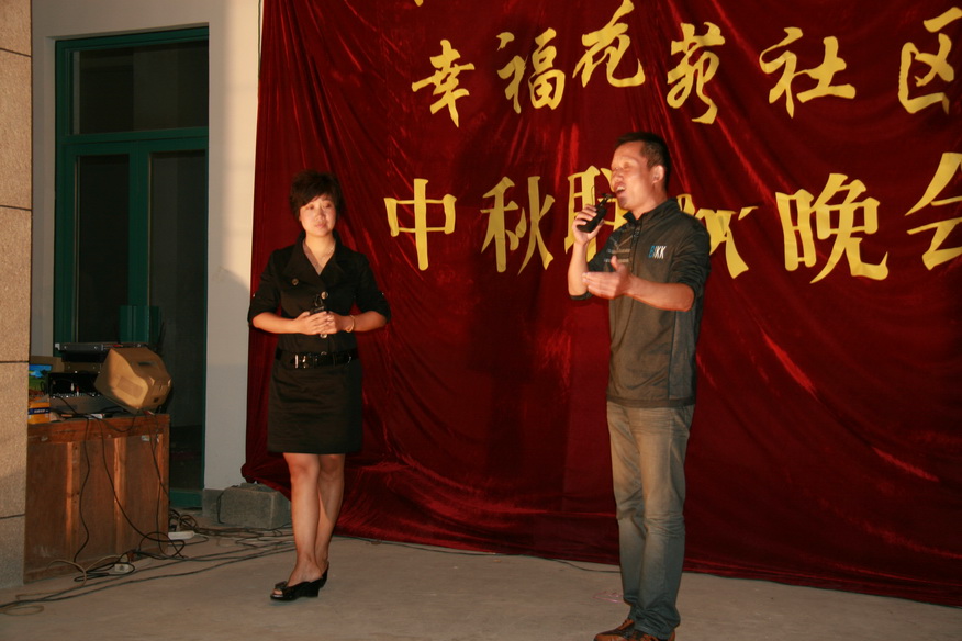 天台之窗戏迷俱乐部在幸福花苑举行中秋联欢晚会