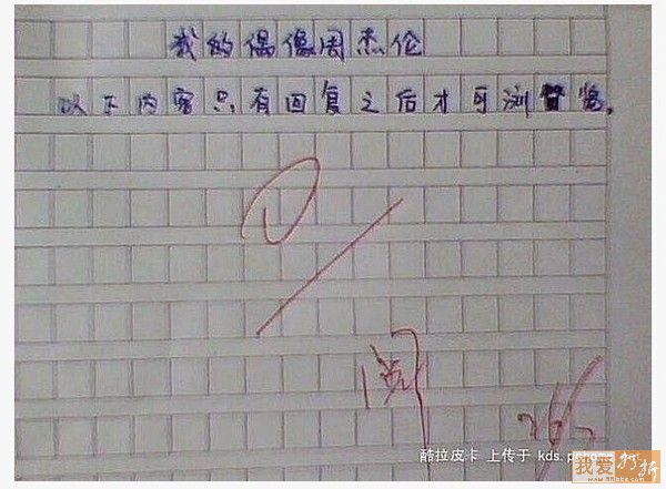 上个图看看行不