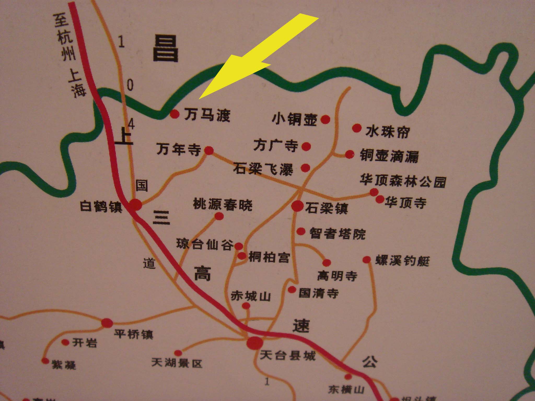 重阳节前奏——寻迹万马渡