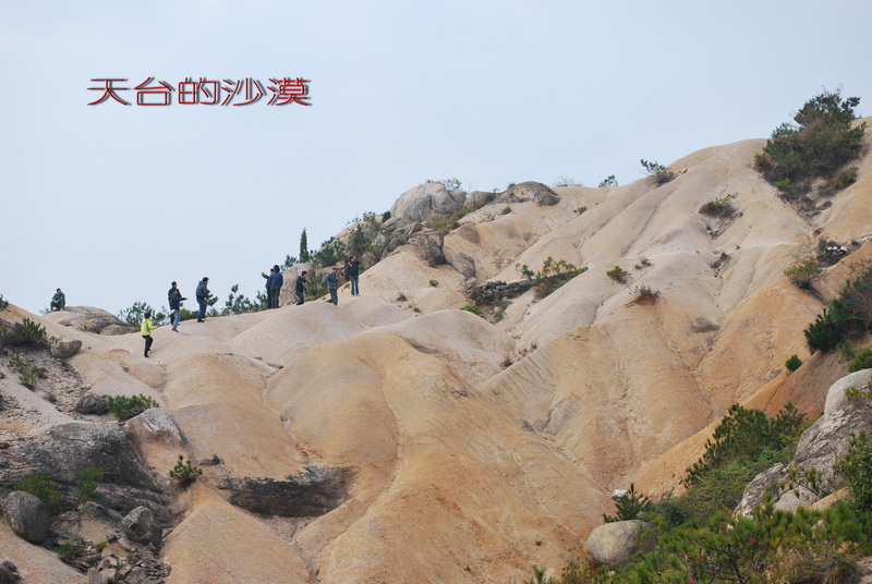 天台驴友俱乐部之-----探秘十门坑