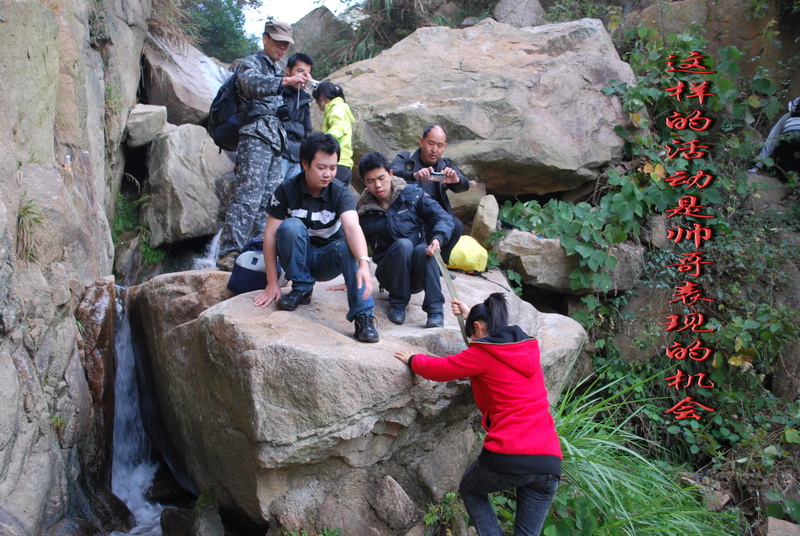 天台驴友俱乐部之-----探秘十门坑