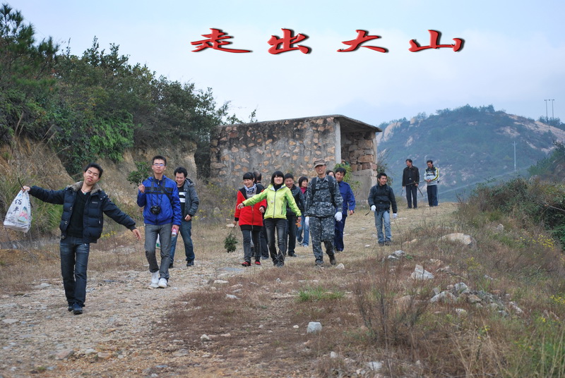 天台驴友俱乐部之-----探秘十门坑