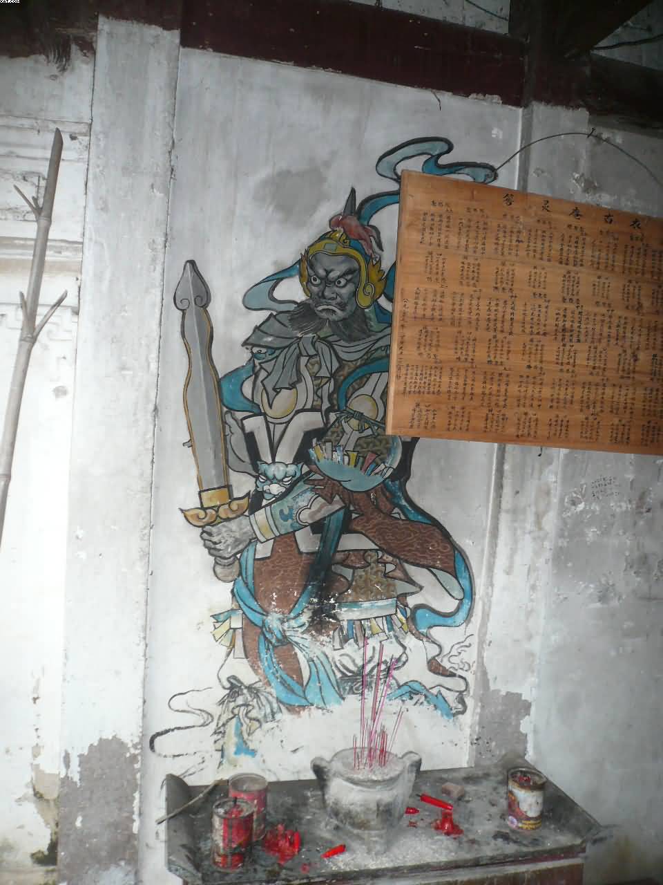 天台山“白衣聖境”