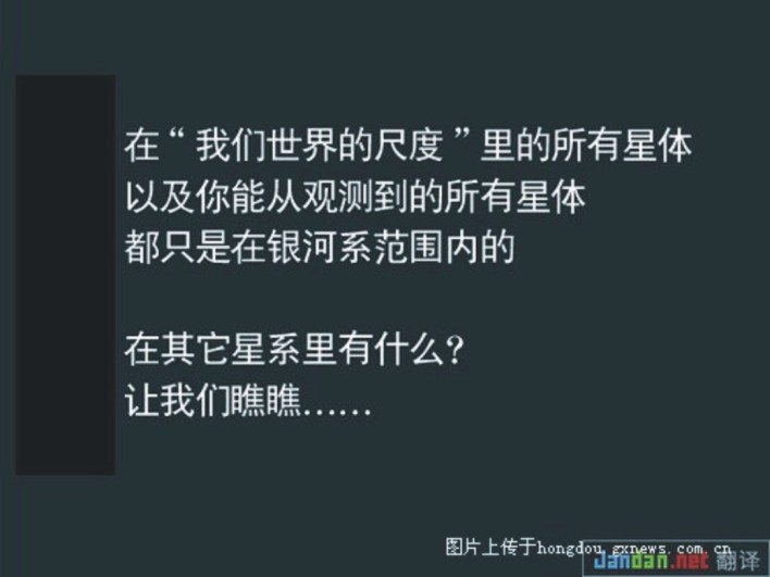 地球到底有多小（转）