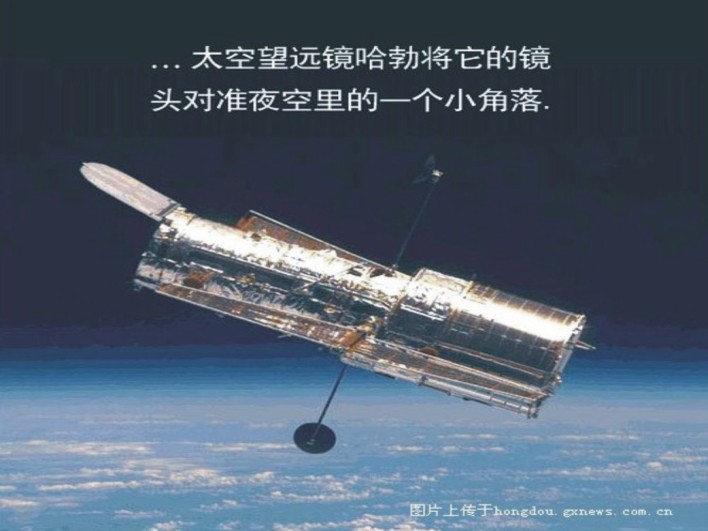 地球到底有多小（转）