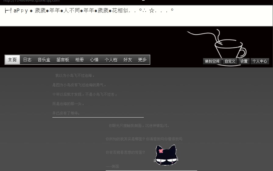 好美妙啊