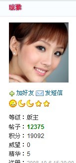 [灌水]拍卖了，大拍卖