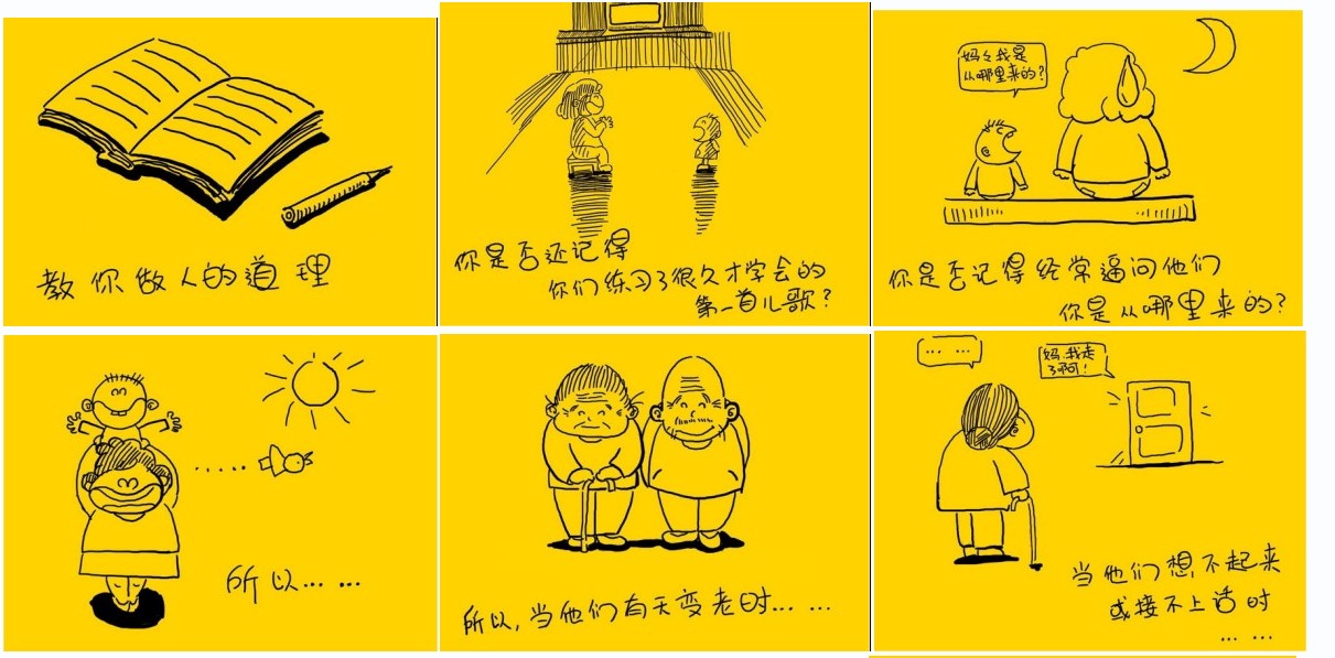 珍惜所有。。。。。