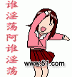 坚强的我们！！！