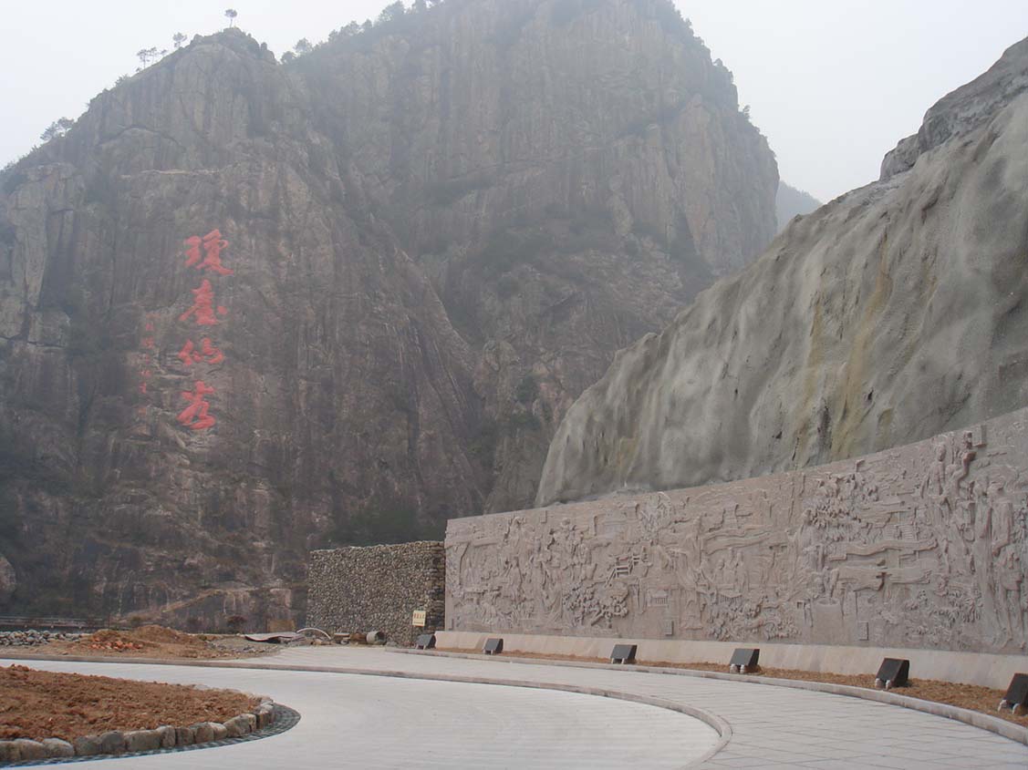 济公故里——中国浙江天台山风光（搜集）