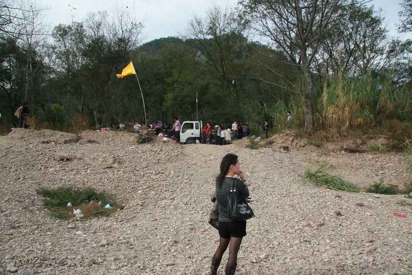 天台之窗/驴权俱乐部联合大型交友烧烤活动老树版PP