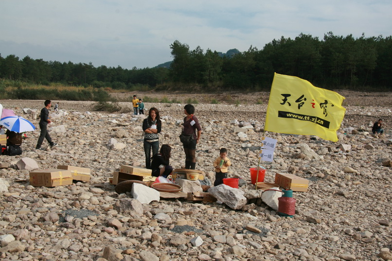 天台之窗/驴权俱乐部联合大型交友烧烤活动老树版PP