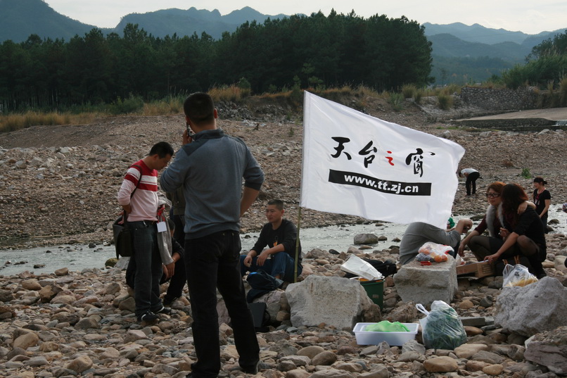 天台之窗/驴友俱乐部联合大型交友烧烤活动老树版PP