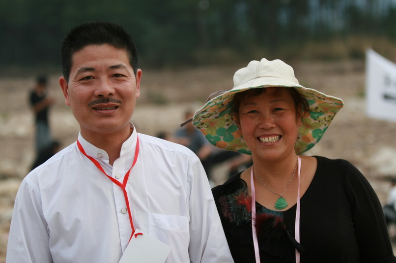 天台之窗/驴友俱乐部联合大型交友烧烤活动老树版PP