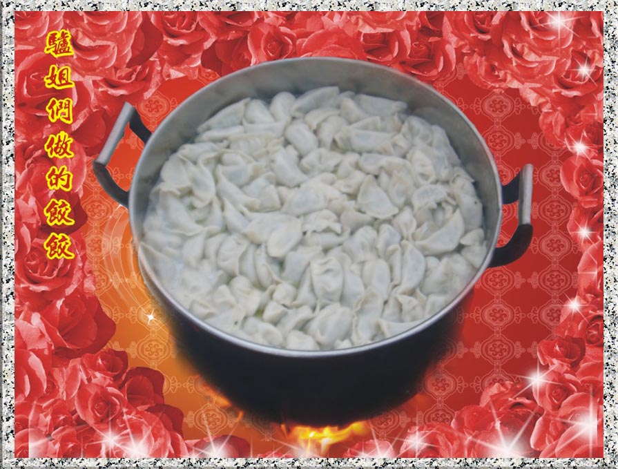 大型烧烤——野餐活动北极组pp续