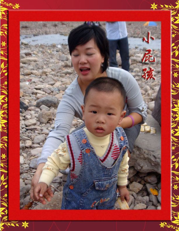 大型烧烤——野餐活动北极组pp续