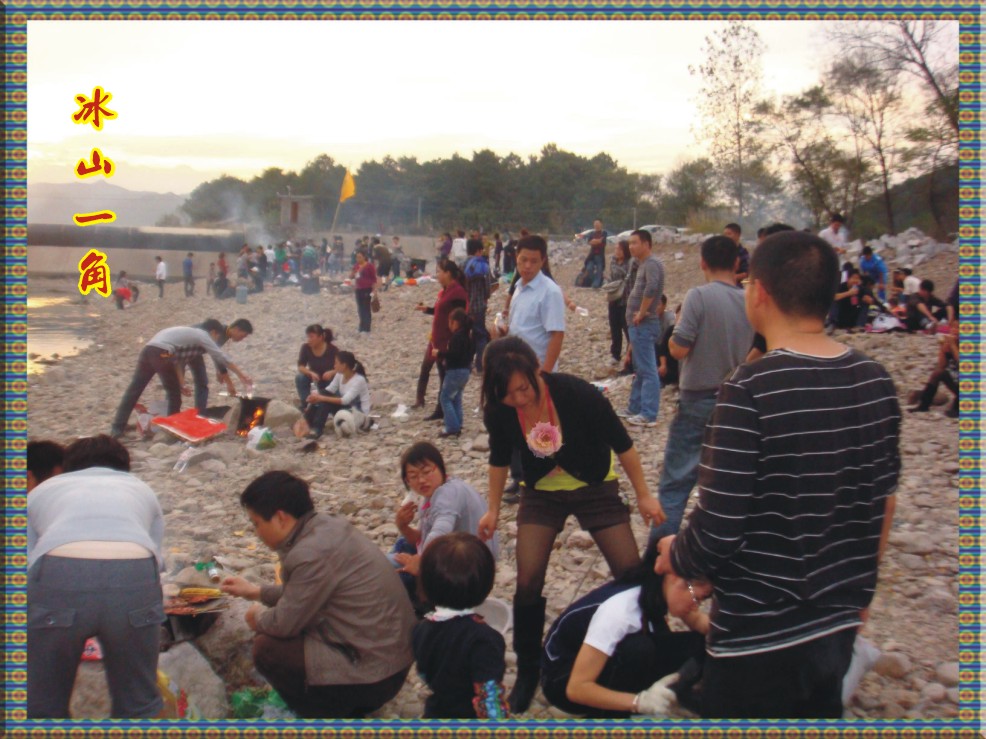 大型烧烤——野餐活动北极组pp续