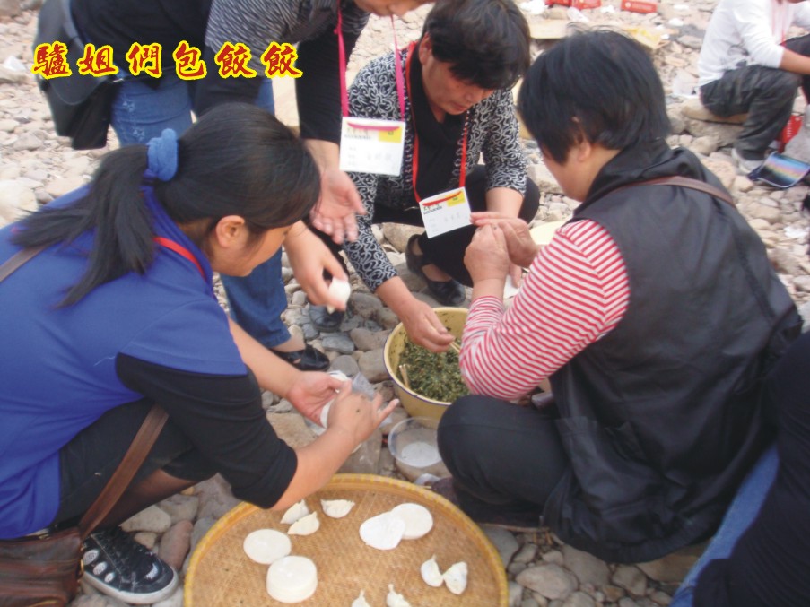 大型烧烤——野餐活动北极组pp续