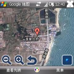 [原创]FB——边行边摄“蓝天、碧海、金沙滩”之——日照归来！