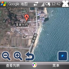 [原创]FB——边行边摄“蓝天、碧海、金沙滩”之——日照归来！