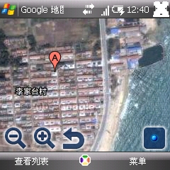 [原创]FB——边行边摄“蓝天、碧海、金沙滩”之——日照归来！