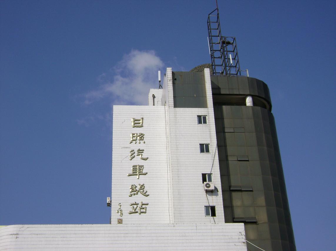 [原创]FB——边行边摄“蓝天、碧海、金沙滩”之——日照归来！