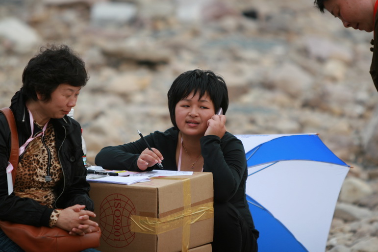 天台之窗/驴友俱乐部联合大型交友烧烤活动老树版PP